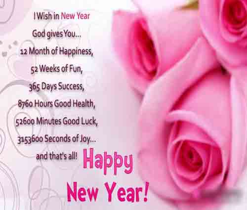 2021 New Year Greetings For Wife