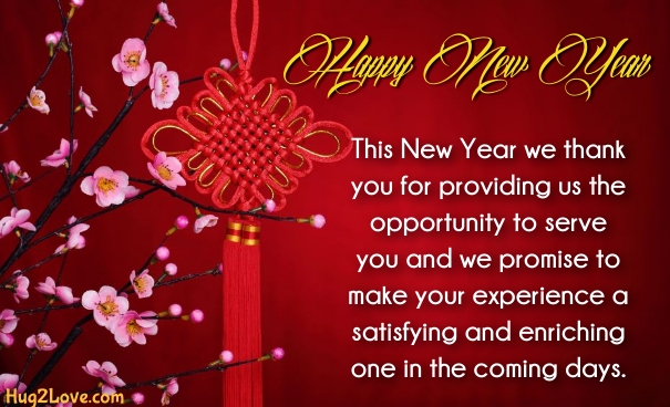 Happy New Year 2022 Wishes For Clients