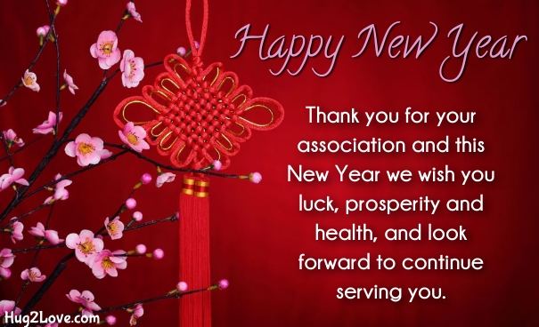 New Year Wishes For Corporate Clients